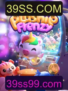 Explorando o Mundo de PlushieFrenzy: A Novidade dos Jogos de Arcade